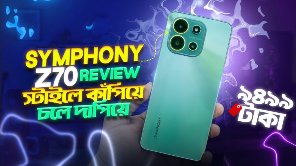 Symphony Z70 Review 🔥 এত কম দামে কীভাবে সম্ভব 4+64GB | 90Hz Display | T606 CPU | 5000mAh 🔥